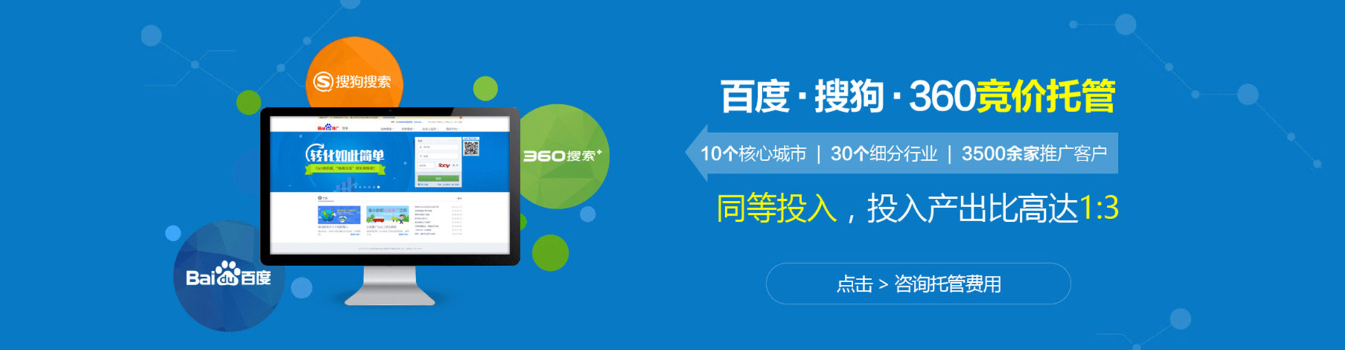 从江百度怎么推广