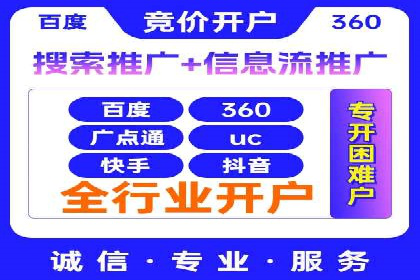今日头条信息流案例：内容创作者如何通过信息流获得收益