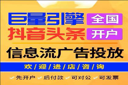 优化SEM广告：成功案例经验分享